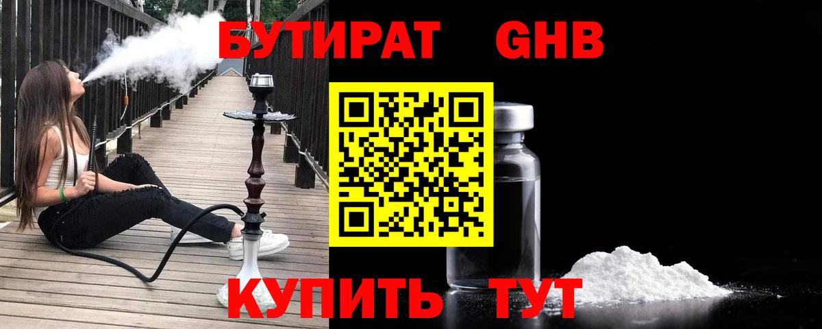 Меф МЯУ МЯУ   Лабинск  А ПВП СК   Вход с VPN  НБОМе  Канабис  ГАШ 