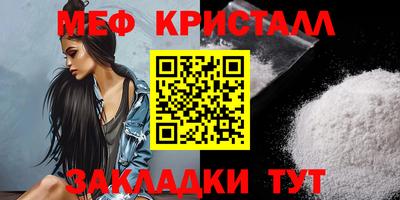 mdpv Ирбит