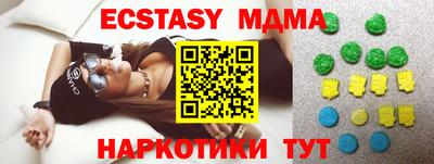 MDMA Premium VHQ Ипатово