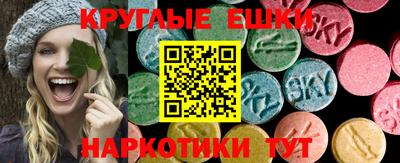 MDMA Premium VHQ Ипатово