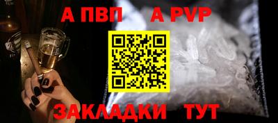 mdpv Ирбит