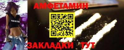MDMA Premium VHQ Ипатово