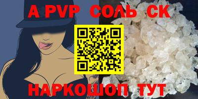 mdpv Ирбит