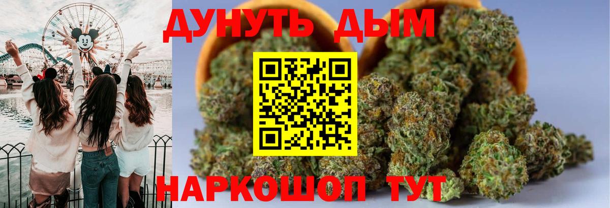 Бошки марихуана марихуана  Канабис сатива  Марихуана семена  Вход с VPN  Лабинск  Бошки марихуана AK-47 